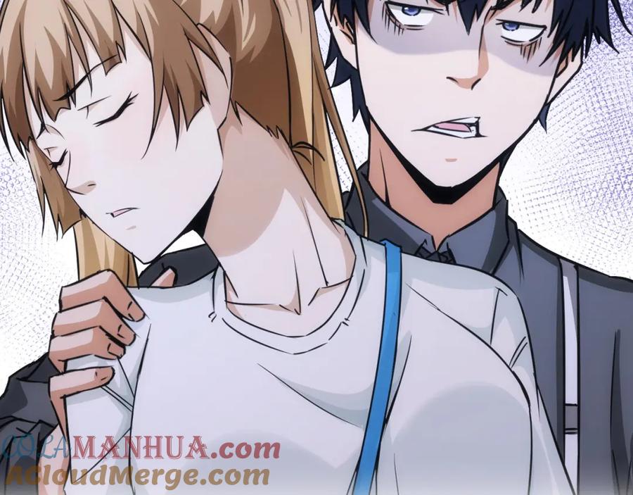 我能看到成功率 第168话 命运的礼物 第97页