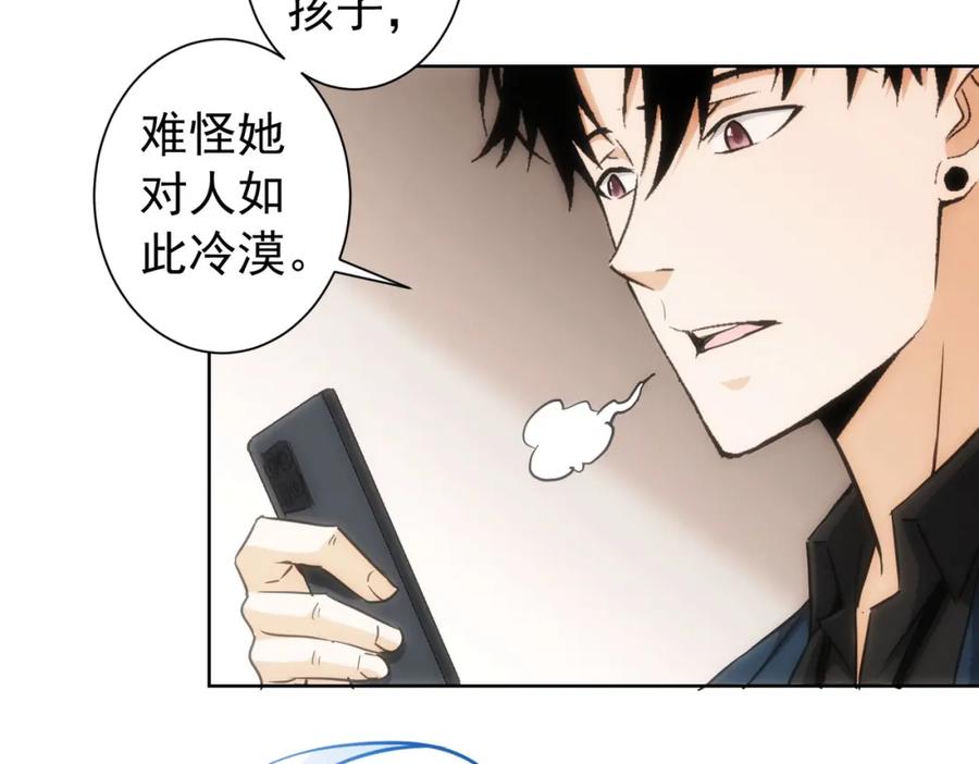 我能看到成功率 第168话 命运的礼物 第35页