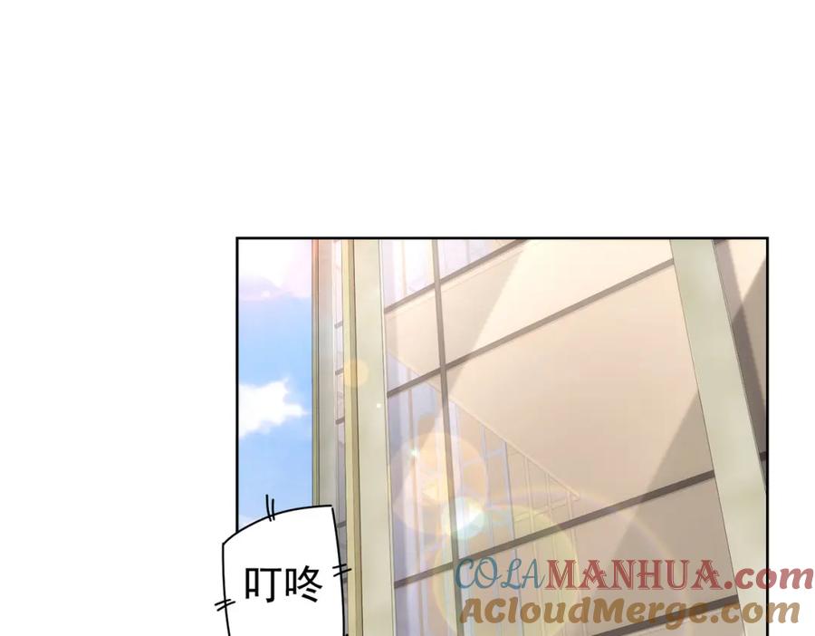 我能看到成功率 第168话 命运的礼物 第5页