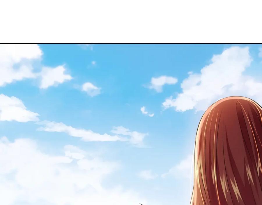 我能看到成功率 第16话 更胜一筹 第18页