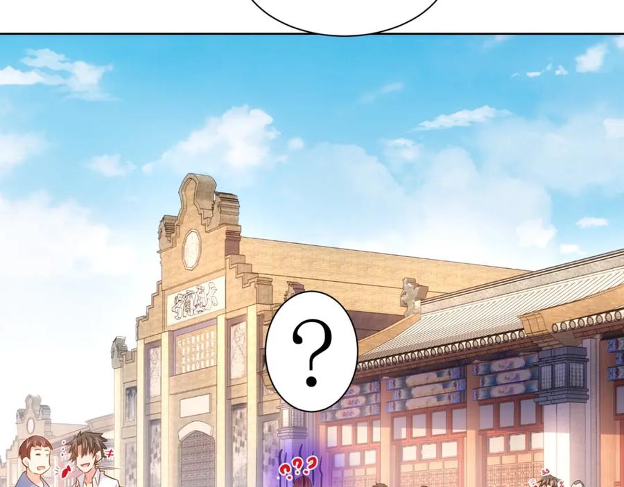 我能看到成功率 第16话 更胜一筹 第27页