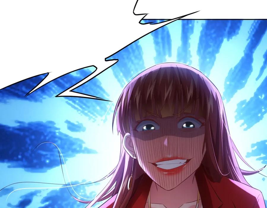 我能看到成功率 第16话 更胜一筹 第100页