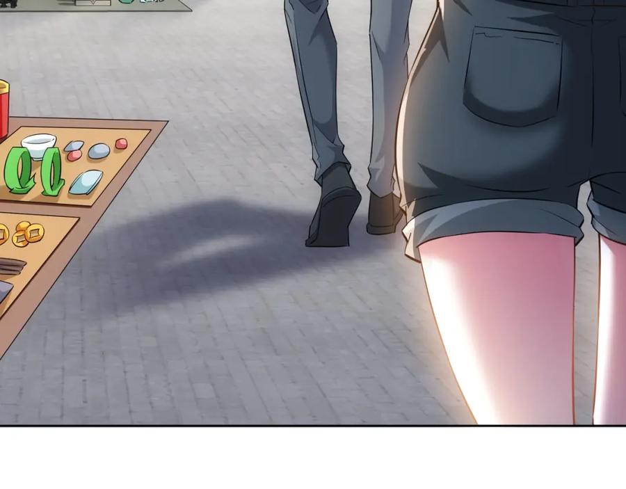 我能看到成功率 第16话 更胜一筹 第20页
