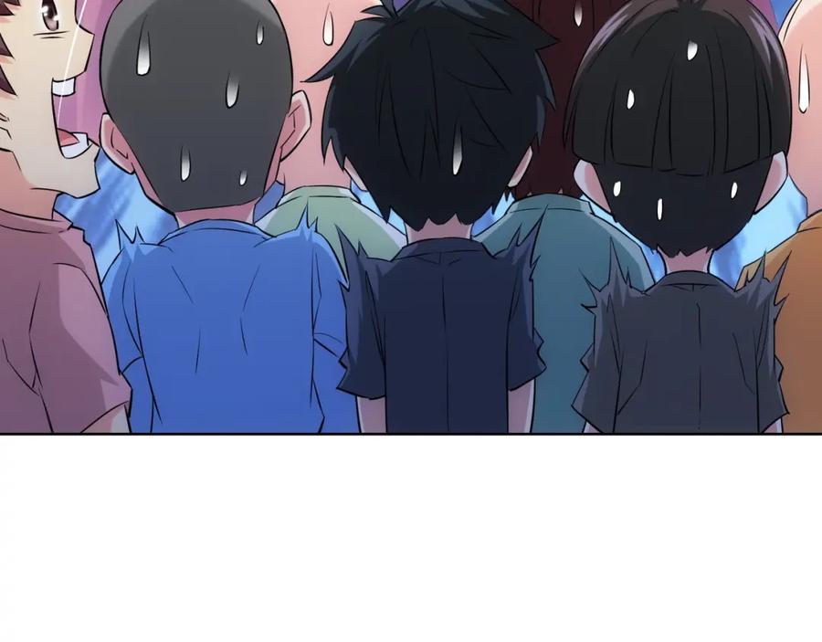 我能看到成功率 第16话 更胜一筹 第59页