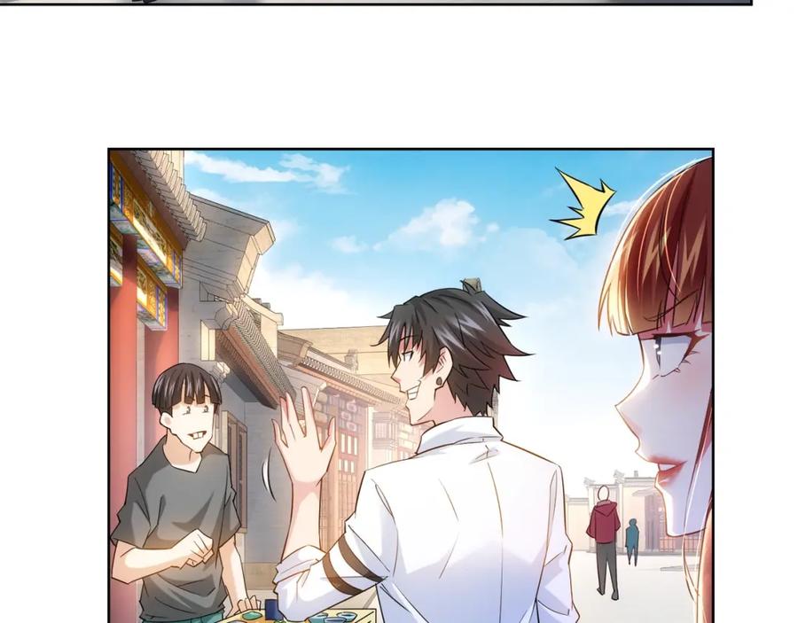 我能看到成功率 第16话 更胜一筹 第22页