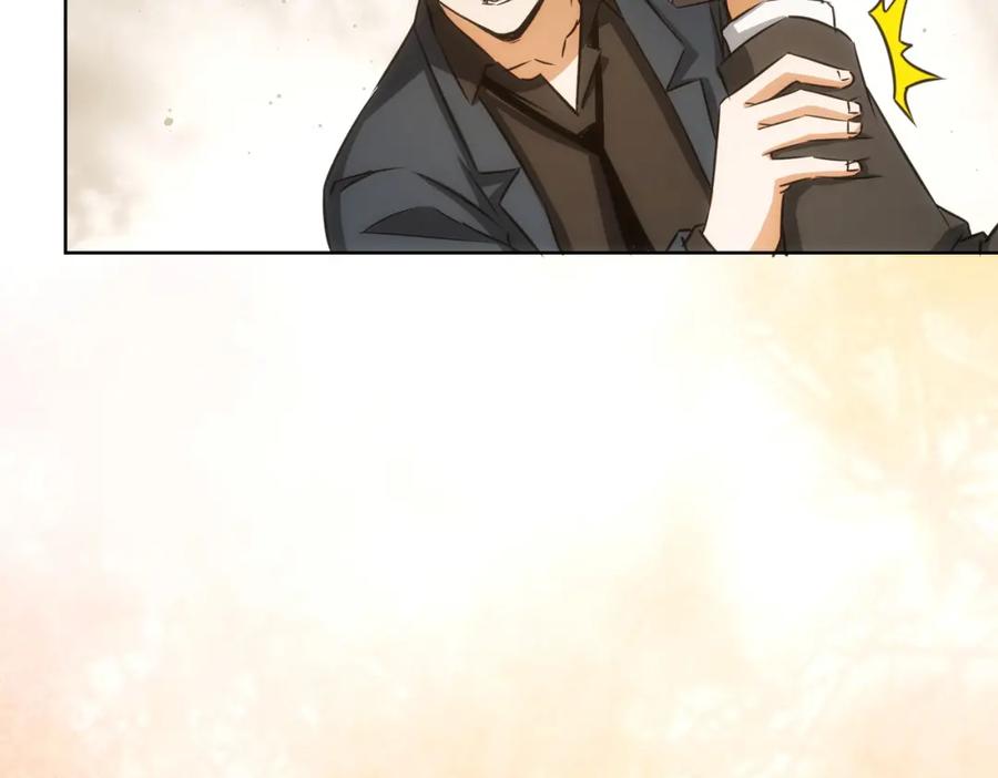 我能看到成功率 第169话 遭遇强敌 第106页