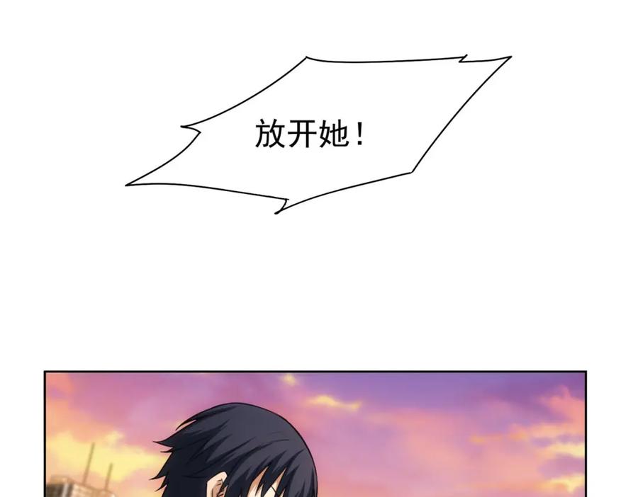 我能看到成功率 第169话 遭遇强敌 第36页