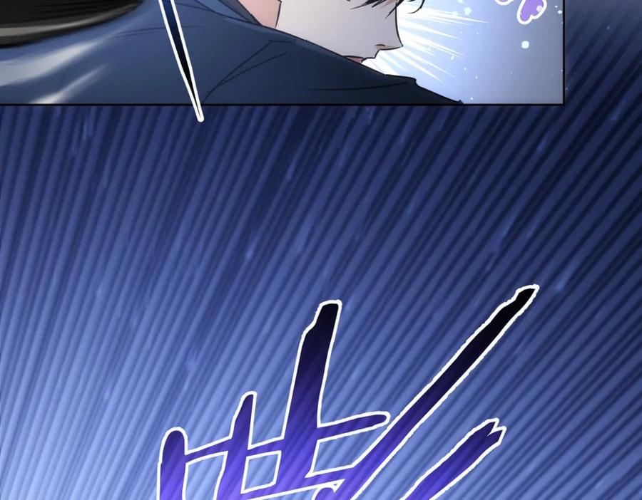 我能看到成功率 第169话 遭遇强敌 第48页