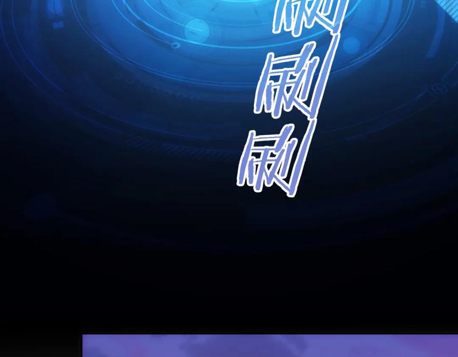 我能看到成功率 第169话 遭遇强敌 第15页