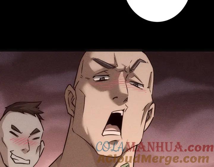 我能看到成功率 第170话 姐妹情 第69页