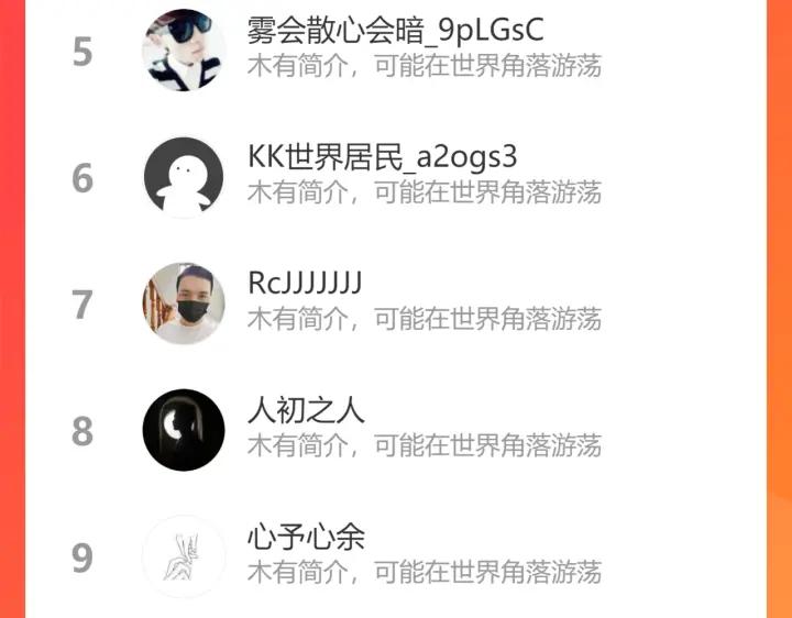 我能看到成功率 第170话 姐妹情 第127页