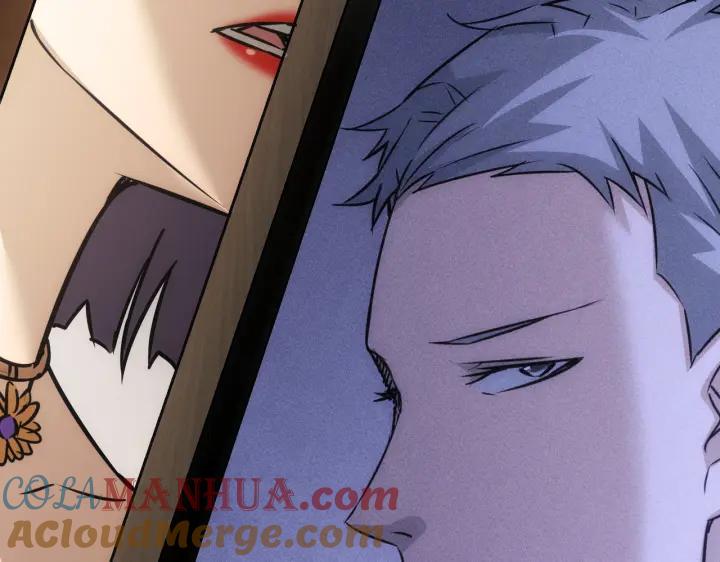 我能看到成功率 第170话 姐妹情 第113页