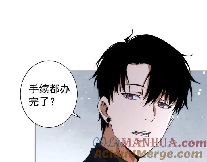 我能看到成功率 第170话 姐妹情 第29页