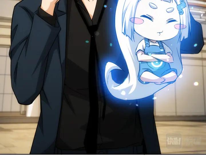 我能看到成功率 第170话 姐妹情 第22页