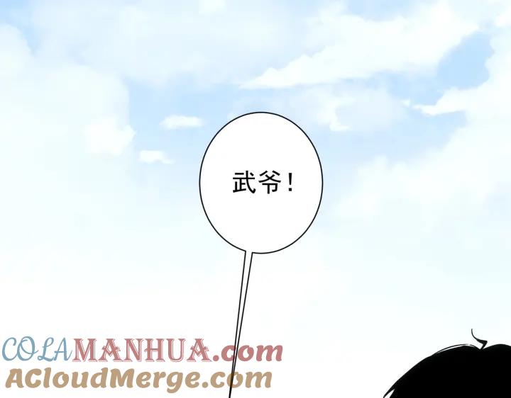 我能看到成功率 第170话 姐妹情 第25页