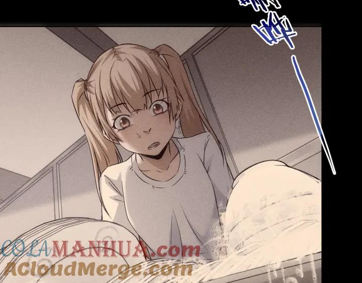 我能看到成功率 第170话 姐妹情 第57页