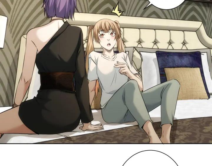 我能看到成功率 第170话 姐妹情 第91页