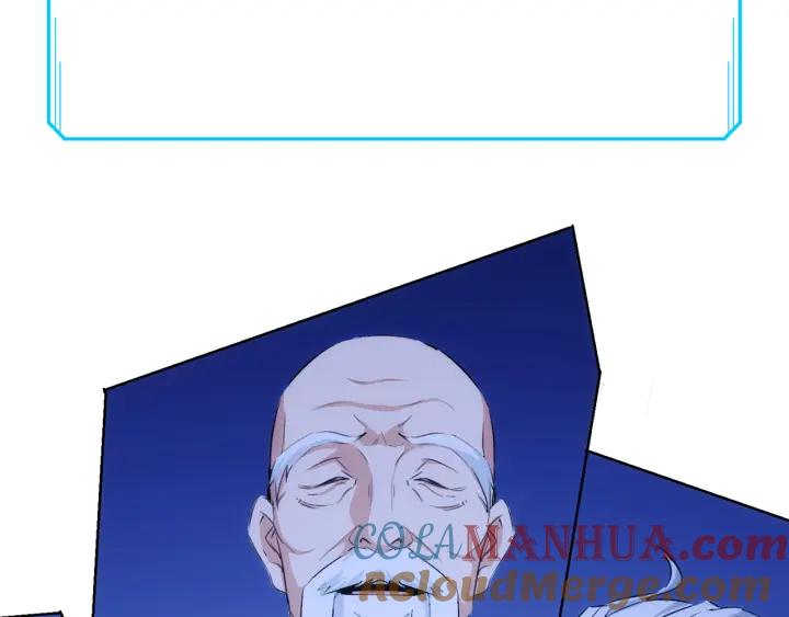 我能看到成功率 第170话 姐妹情 第121页
