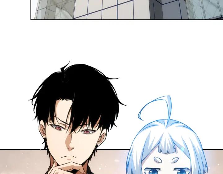 我能看到成功率 第170话 姐妹情 第7页