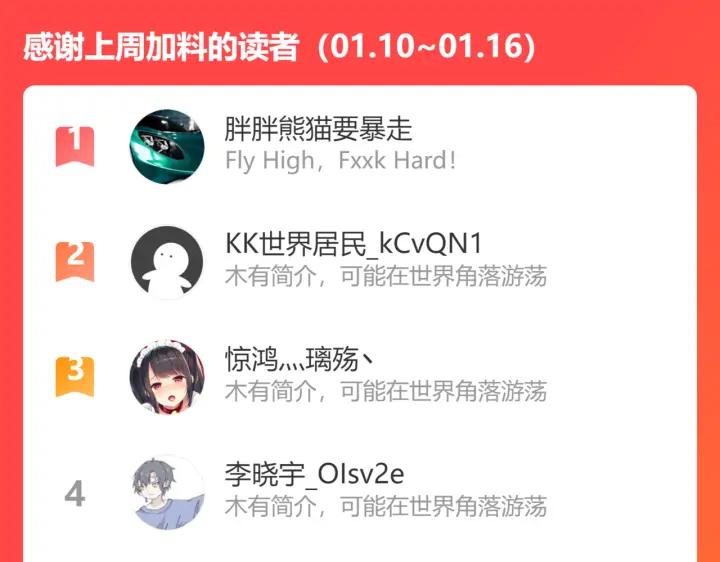 我能看到成功率 第170话 姐妹情 第126页