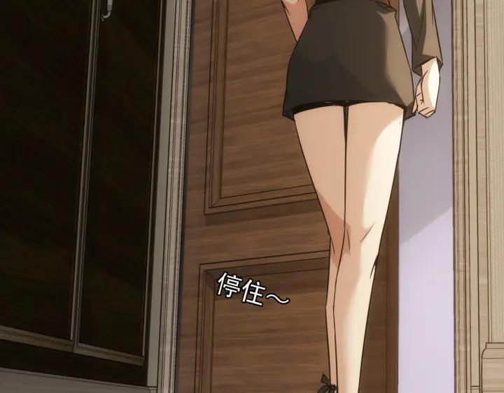 我能看到成功率 第170话 姐妹情 第108页