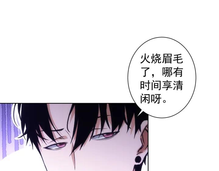 我能看到成功率 第170话 姐妹情 第10页