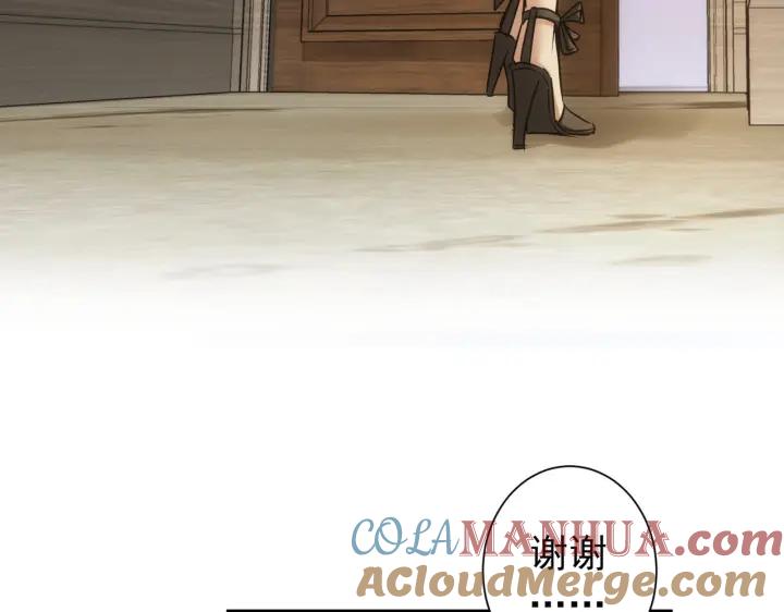 我能看到成功率 第170话 姐妹情 第109页