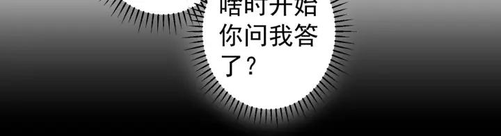 我能看到成功率 第170话 姐妹情 第50页