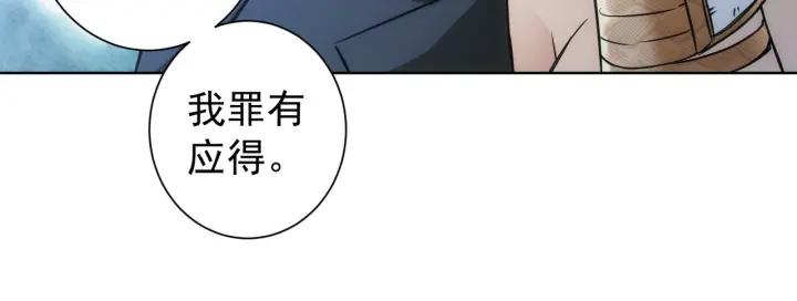我能看到成功率 第170话 姐妹情 第100页