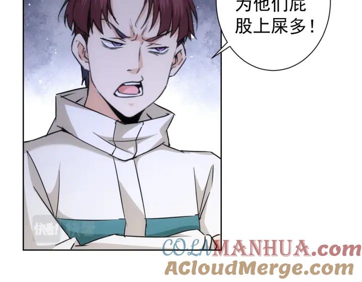 我能看到成功率 第171话 计将安出 第37页