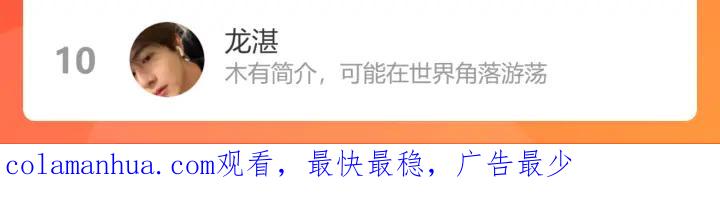 我能看到成功率 第171话 计将安出 第130页
