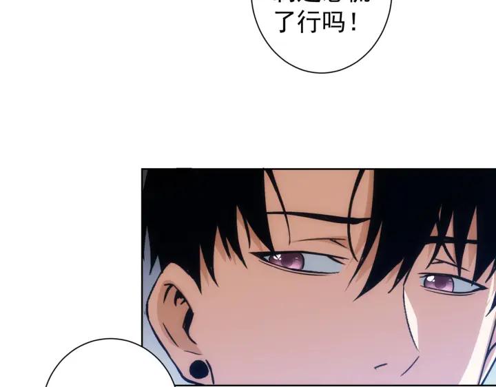 我能看到成功率 第171话 计将安出 第15页