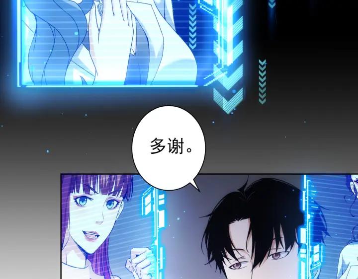 我能看到成功率 第171话 计将安出 第99页