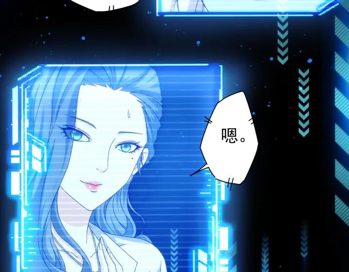 我能看到成功率 第171话 计将安出 第98页