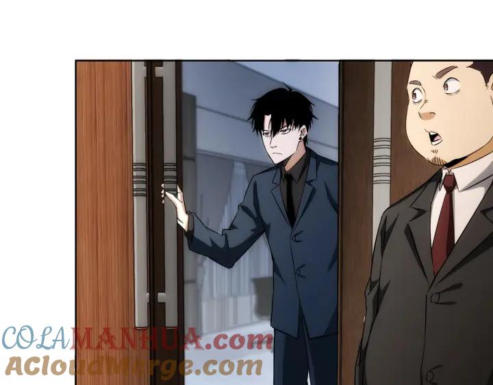 我能看到成功率 第171话 计将安出 第105页
