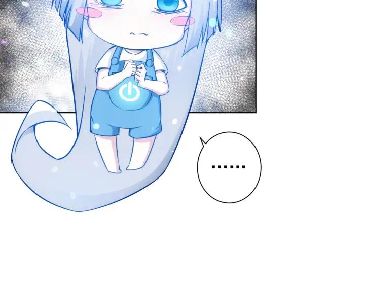 我能看到成功率 第171话 计将安出 第119页