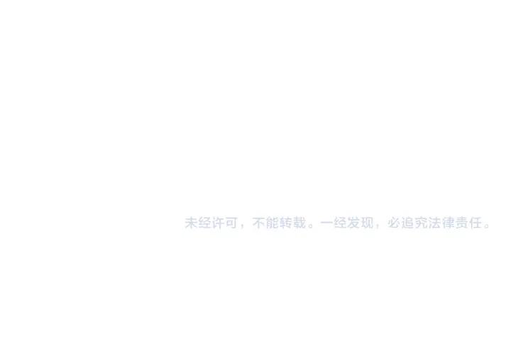 我能看到成功率 第171话 计将安出 第120页