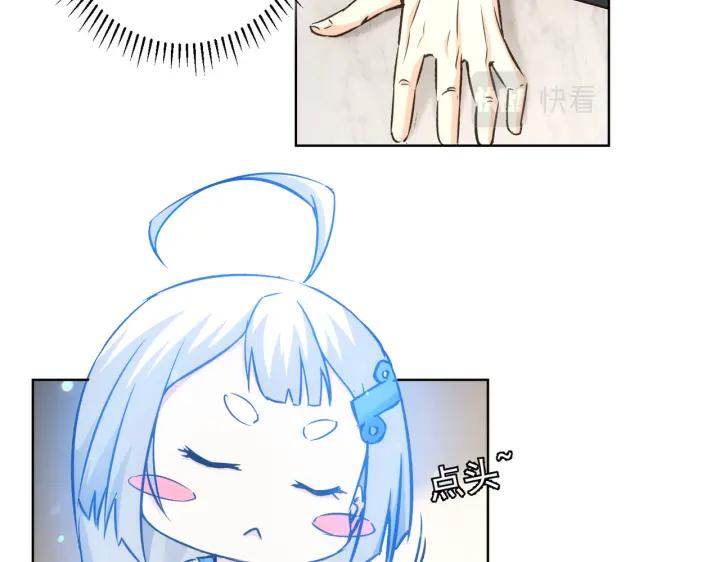 我能看到成功率 第171话 计将安出 第30页