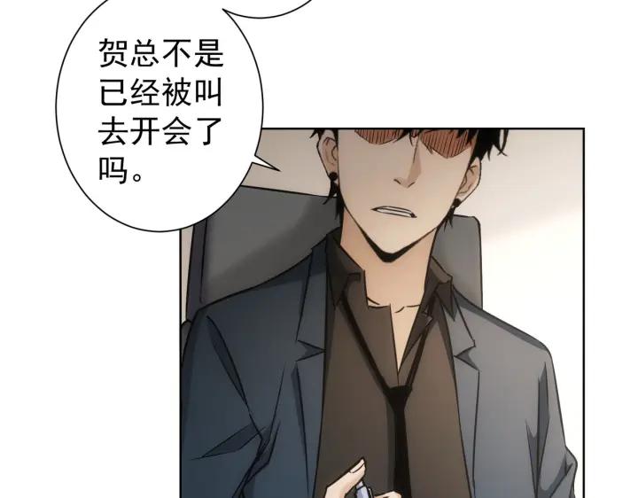 我能看到成功率 第171话 计将安出 第43页