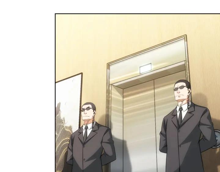 我能看到成功率 第171话 计将安出 第56页