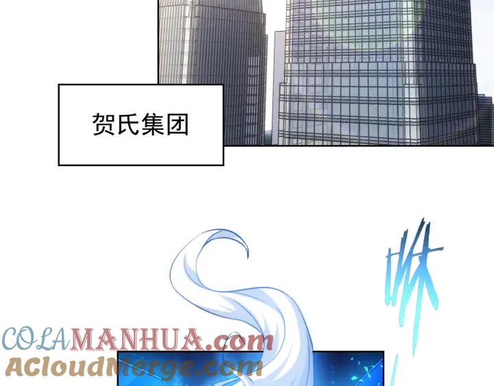 我能看到成功率 第171话 计将安出 第81页
