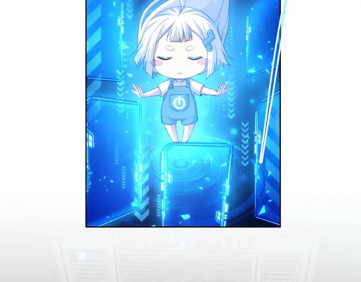 我能看到成功率 第171话 计将安出 第82页