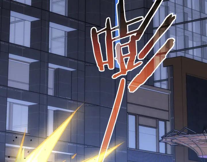 我能看到成功率 第172话 算计 第74页