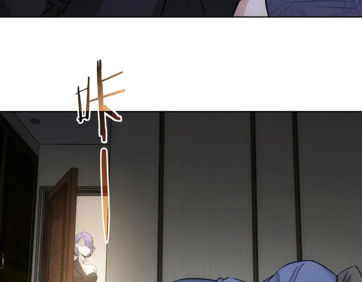 我能看到成功率 第172话 算计 第52页