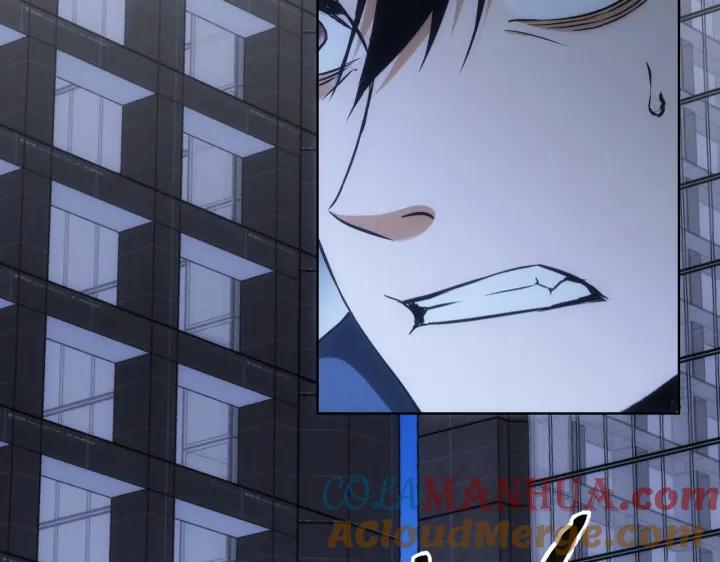 我能看到成功率 第172话 算计 第73页