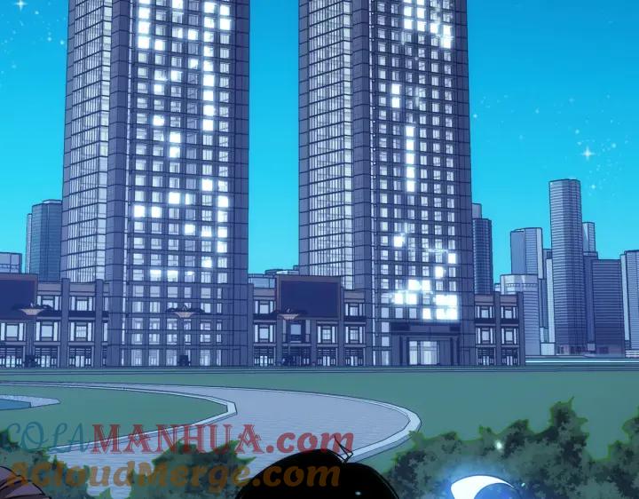 我能看到成功率 第172话 算计 第37页