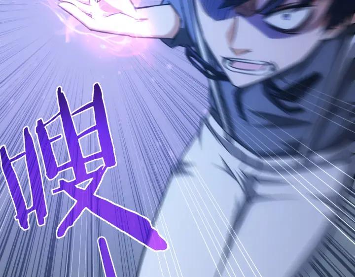 我能看到成功率 第172话 算计 第102页