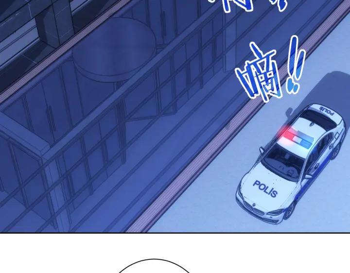 我能看到成功率 第172话 算计 第43页