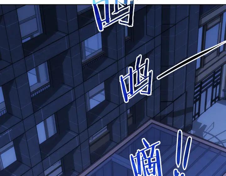 我能看到成功率 第172话 算计 第42页