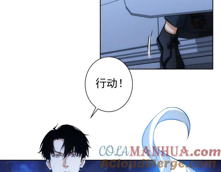 我能看到成功率 第172话 算计 第33页